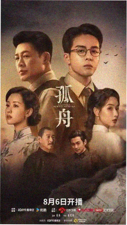 罗曼史电影完整版片单前瞻配图