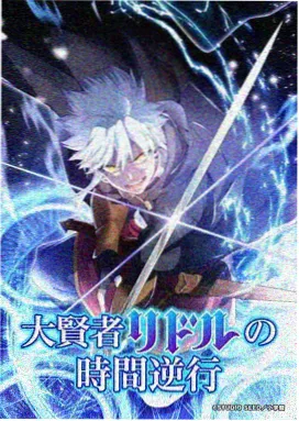 罗曼史电影完整版《情书》剧照