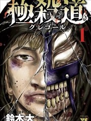 罗曼史电影完整版《怦然心动》剧照